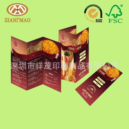 折叠说明书,折页食品宣传品设计,产品折页设计,宣传单印刷