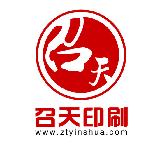益阳召天印刷厂