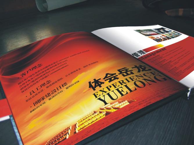 专业印刷服务 画册、彩页、说明书与书刊杂志一站式解决方案