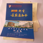 福州印刷品公司采购指南 其他印刷品的印刷与优质厂家选择