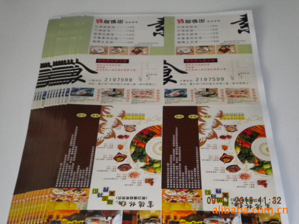 福州金榕纸制品 一站式彩色印刷品供应生产加工与销售专家